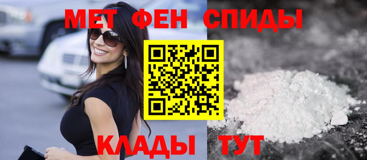 Amphetamine Premium  АМФЕТАМИН  Ростов Великий  Вход с VPN 