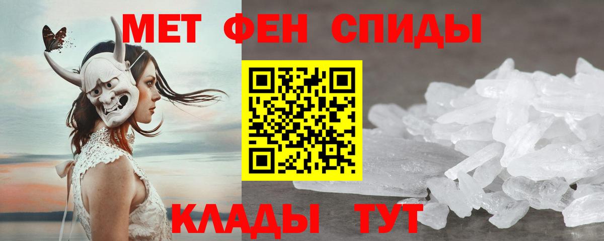 Amphetamine Розовый Ростов Великий