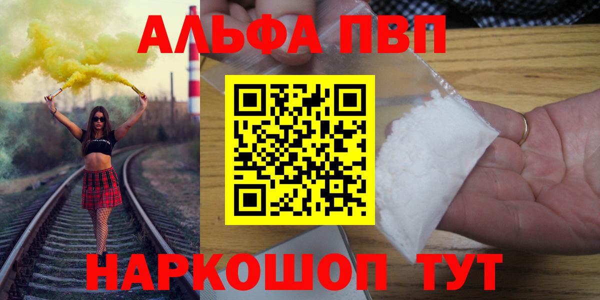 A-PVP мука Ростов Великий