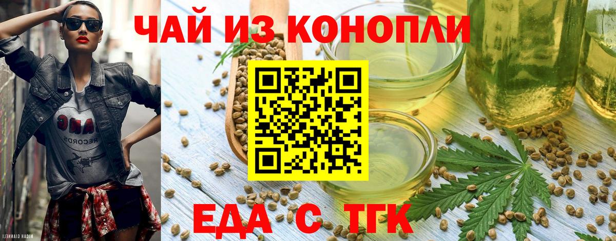 Cannafood марихуана  Вход с VPN  Ростов Великий 