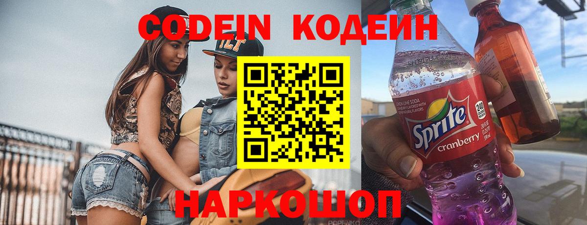 Меф Ростов Великий