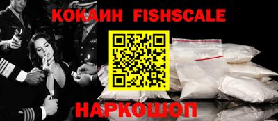 мефедрон VHQ Севастополь