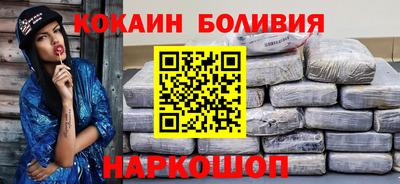 мефедрон VHQ Севастополь