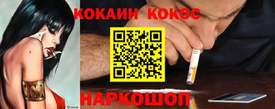 мефедрон VHQ Севастополь