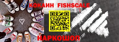 кокаин перу Северобайкальск