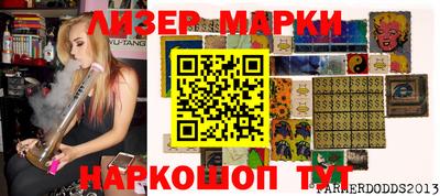 мефедрон VHQ Севастополь