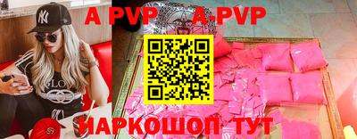 гидропоника Свободный