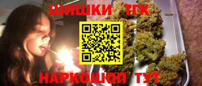 мефедрон VHQ Севастополь