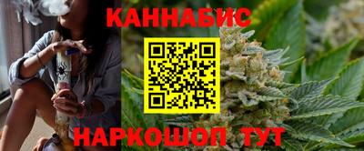 кокаин перу Северобайкальск