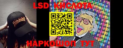 мефедрон VHQ Севастополь
