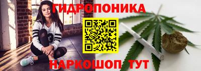 гидропоника Свободный