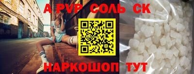 гидропоника Свободный