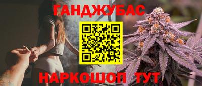 кокаин перу Северобайкальск