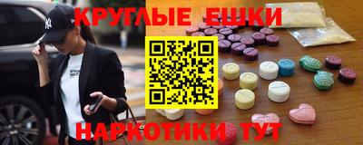 кокаин перу Северобайкальск