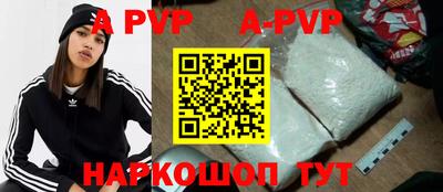 кокаин перу Северобайкальск
