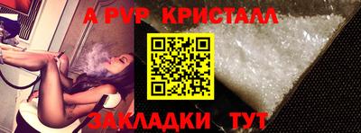 кокаин перу Северобайкальск