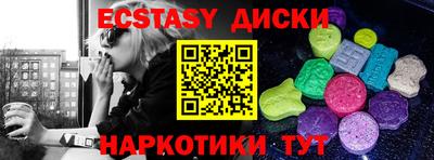 мефедрон VHQ Севастополь