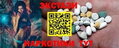кокаин перу Северобайкальск