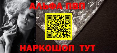 кокаин перу Северобайкальск
