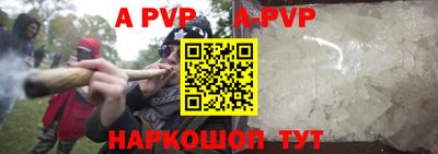 мефедрон VHQ Севастополь