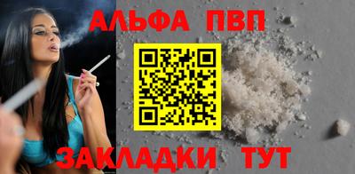 мефедрон VHQ Севастополь