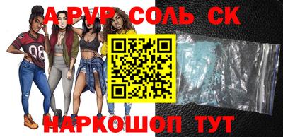 кокаин перу Северобайкальск