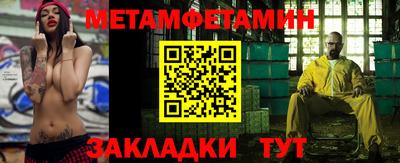 мефедрон VHQ Севастополь