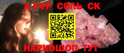мефедрон VHQ Севастополь