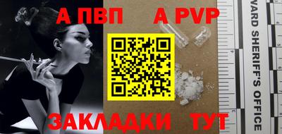 мефедрон VHQ Севастополь
