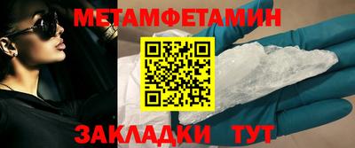 мефедрон VHQ Севастополь