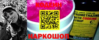 мефедрон VHQ Севастополь