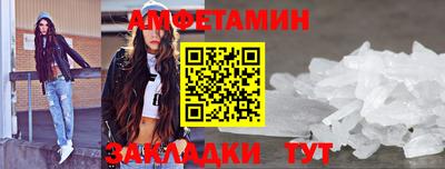 мефедрон VHQ Севастополь