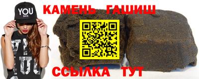 мефедрон VHQ Севастополь