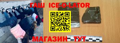 кокаин перу Северобайкальск
