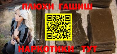 гидропоника Свободный