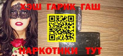 мефедрон VHQ Севастополь