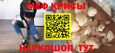 кокаин перу Северобайкальск