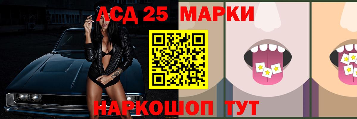 Ростов Великий  LSD-25 экстази кислота  LSD-25 экстази ecstasy  Вход с VPN 
