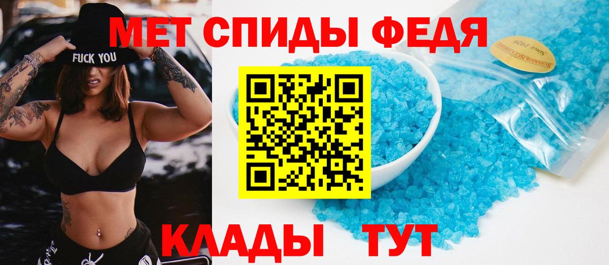 Метамфетамин винт  Вход с VPN  Ростов Великий 