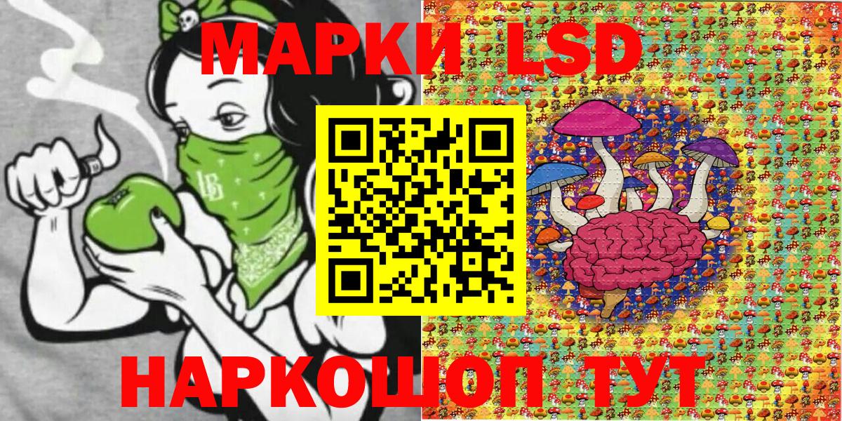 Наркотические марки  Вход с VPN  Ростов Великий  Марки NBOMe 1,5мг 