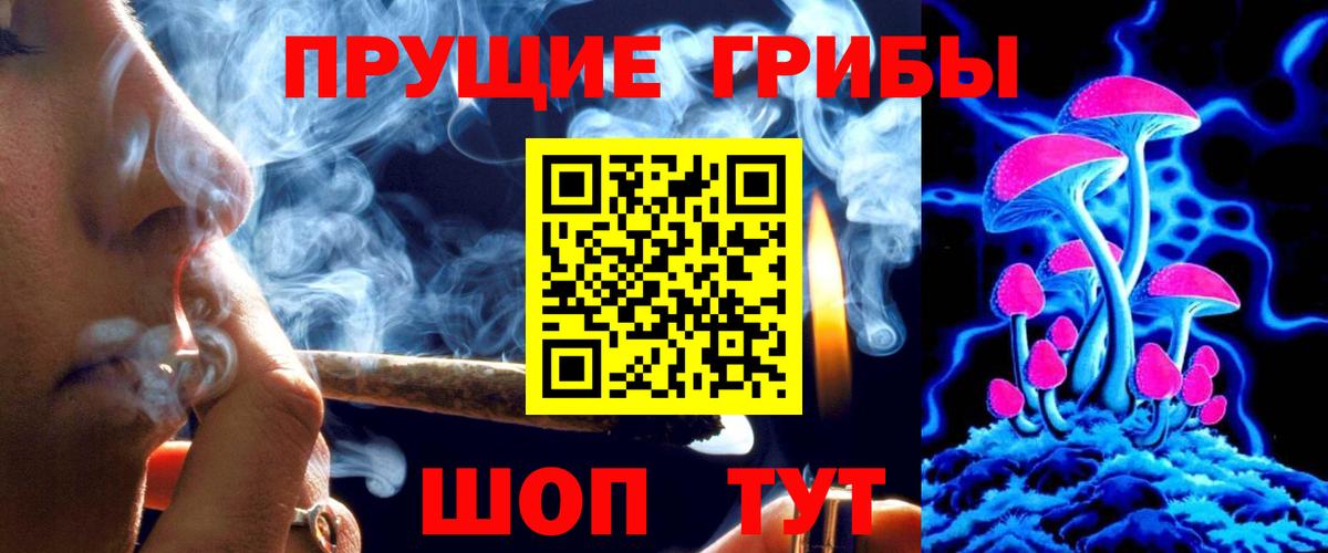 Галлюциногенные грибы ЛСД  как найти   Ростов Великий  Псилоцибиновые грибы мицелий  Вход с VPN 